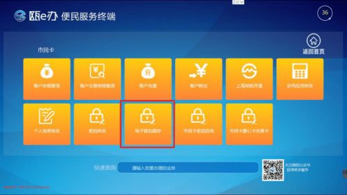 泰圖簡訊丨“甌e辦”便民服務機正式入駐泰順縣圖書館，數字賦能便捷服務