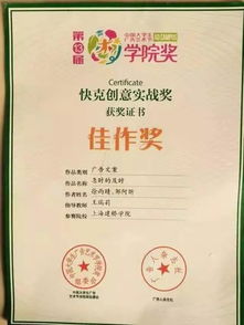 特別關注 | 2019級廣告學 數字創意與策劃專業介紹——開啟廣告業務新篇章