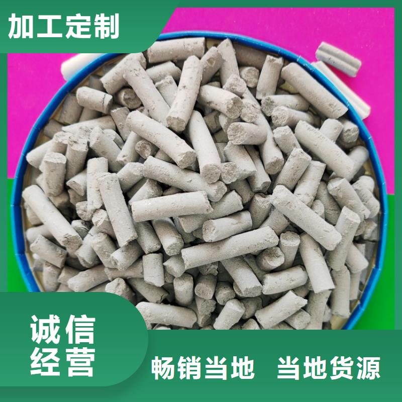 山西豫北鈣業（陽泉市分公司）鈣基脫硫劑及石灰粉分析與展望
