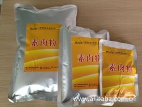 廠家直銷素肉粉 山東日照幫利食品價格與品質解析