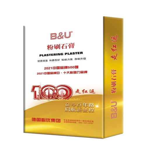 使命賡續百年路，匠心筑夢新時代——必優集團獻禮黨建 '走紅運'紅利火爆上市